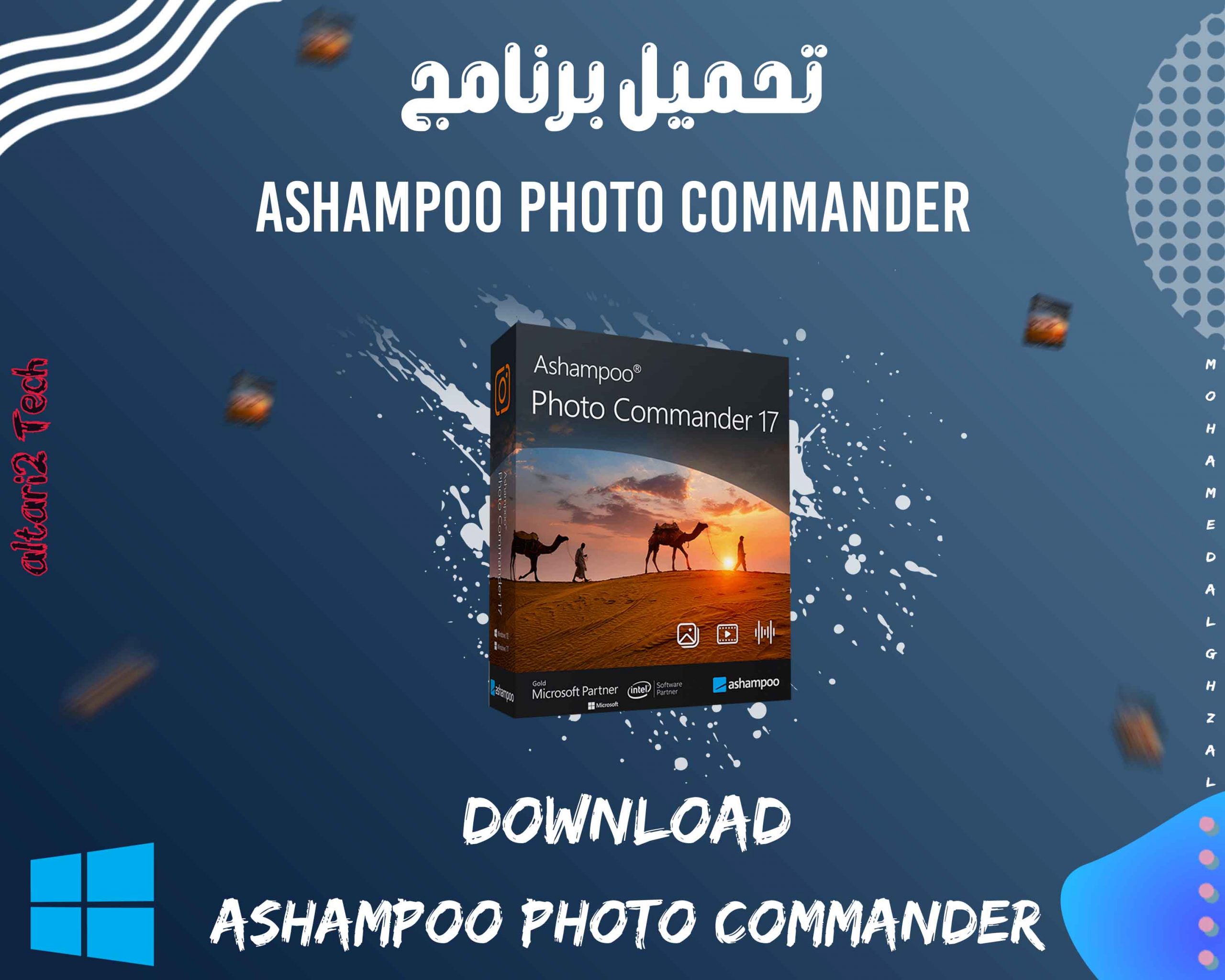 تحميل برنامج Ashampoo Photo Commander 2023 مجانا