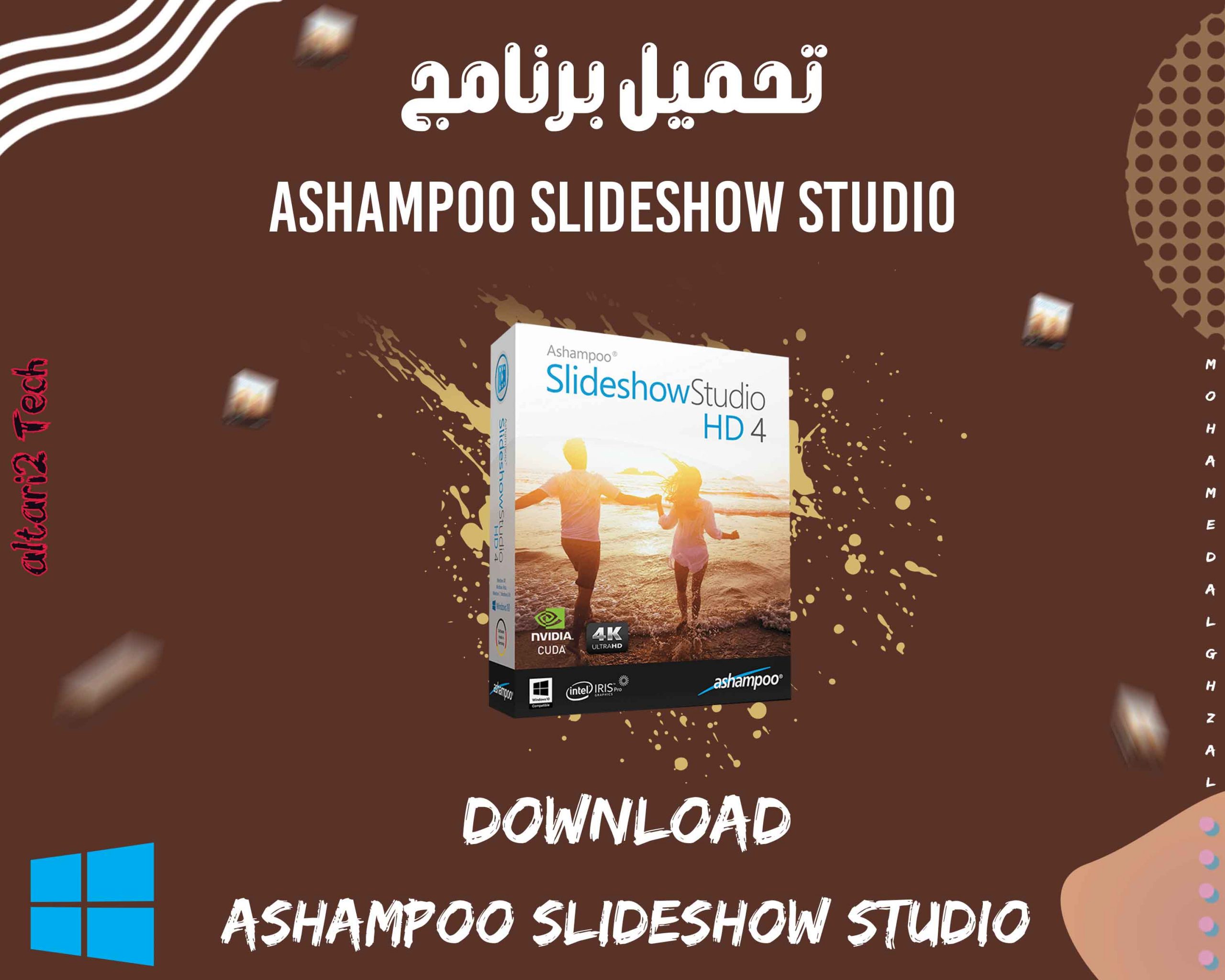 تحميل برنامج Ashampoo Slideshow Studio HD 2022 مجانا