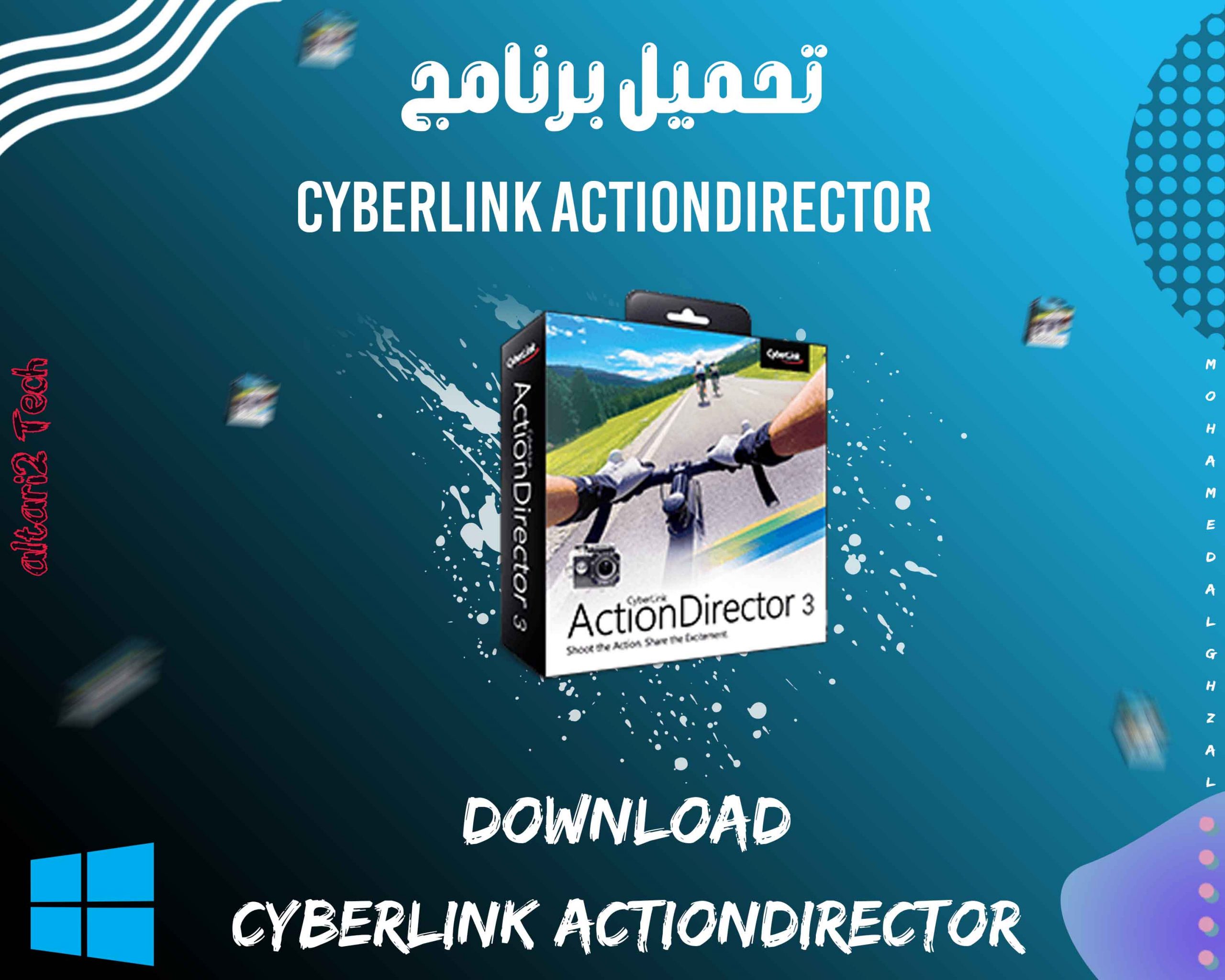 تحميل برنامج CyberLink ActionDirector Ultra 2023 مجانا