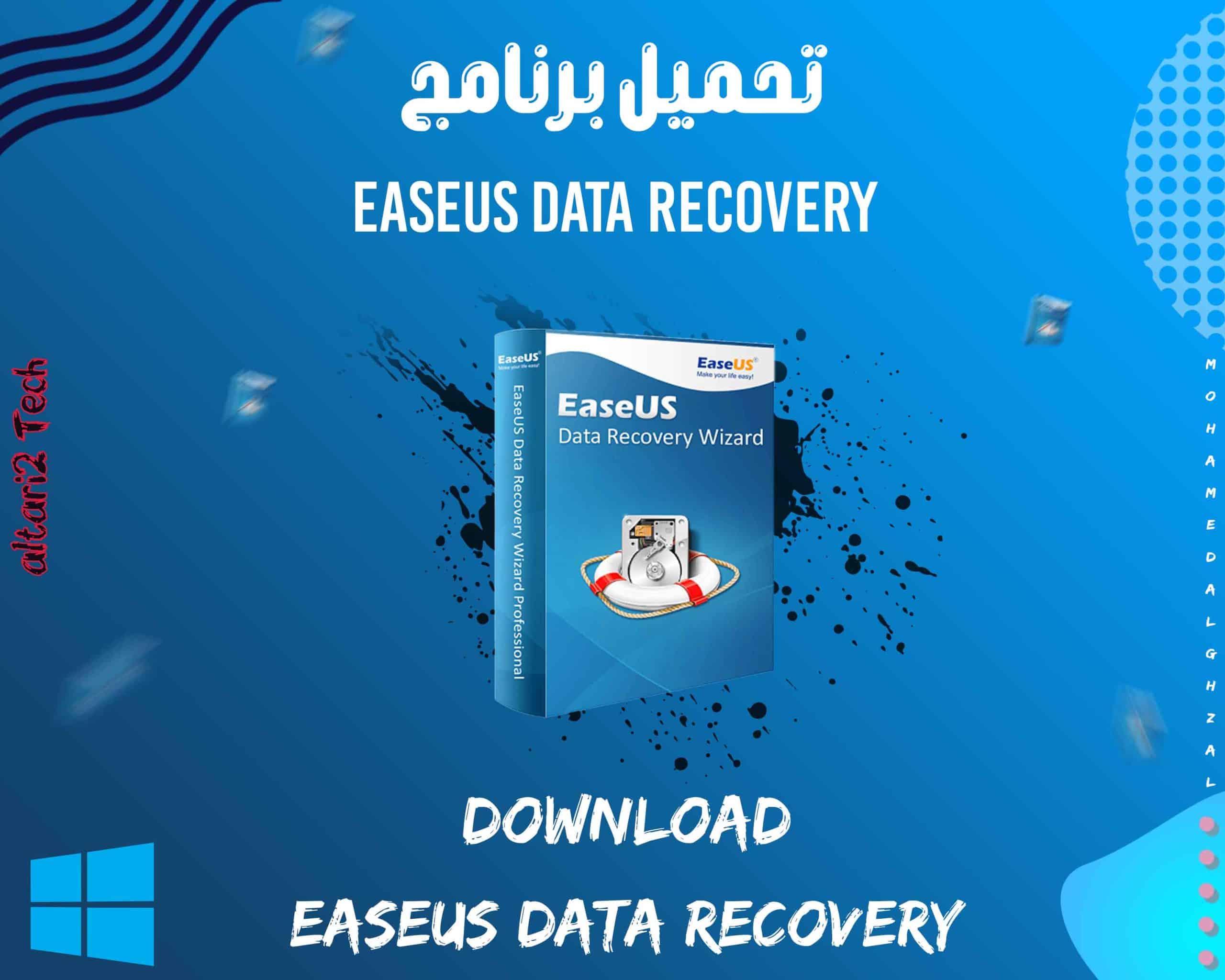 تحميل برنامج EaseUS Data Recovery 2023 مجانا