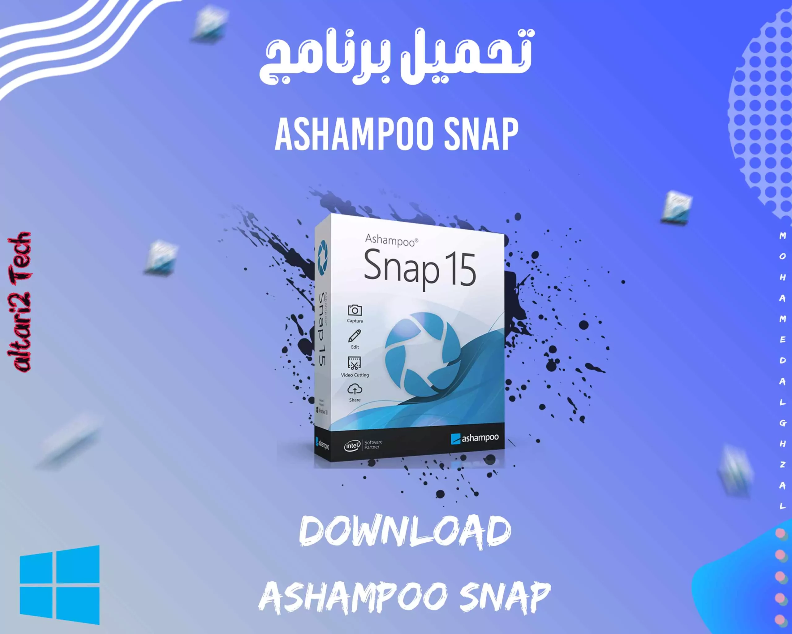 تحميل برنامج اشامبو سناب 2023 مجانا