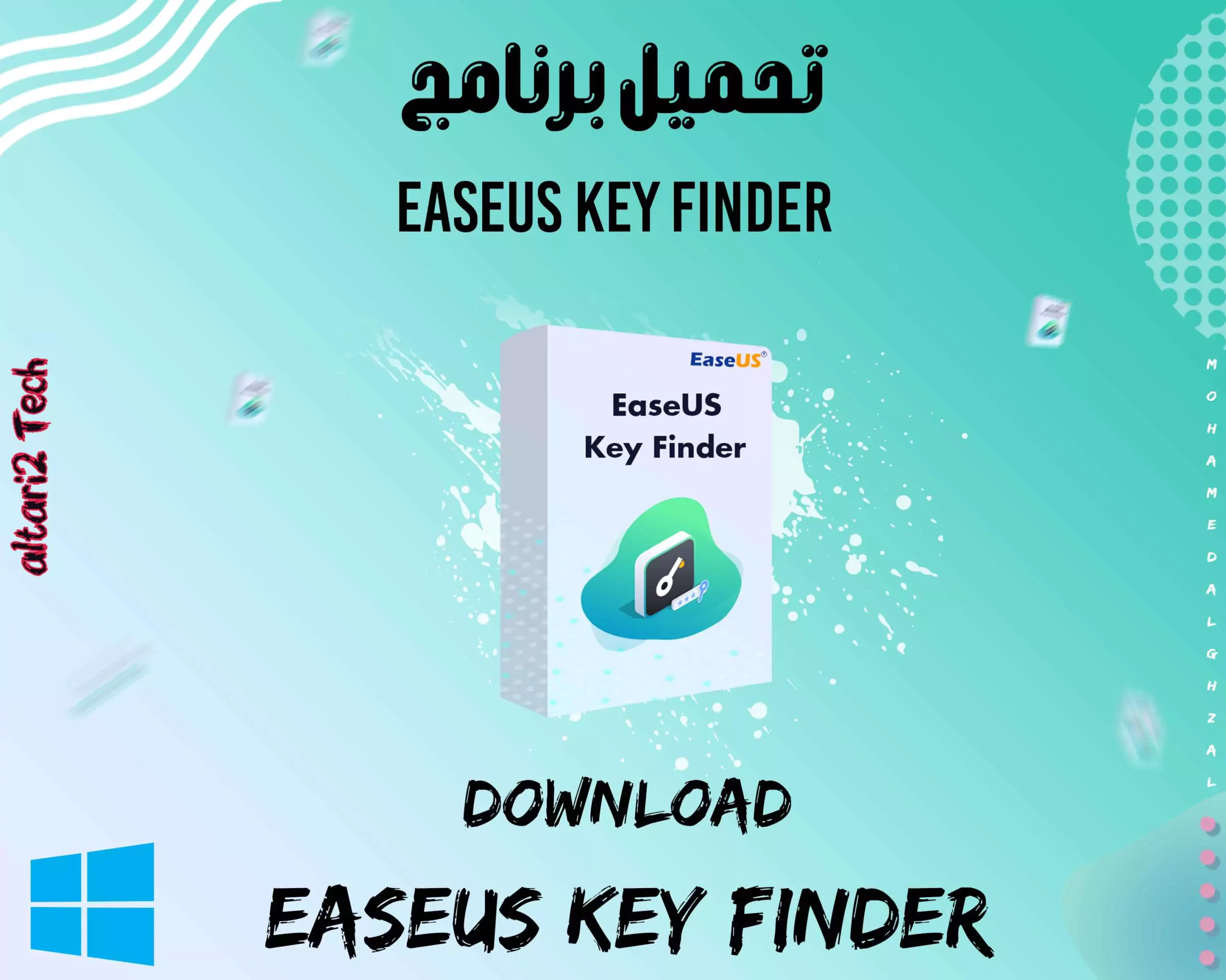 تحميل برنامج EaseUS Key Finder 2023 مجانا