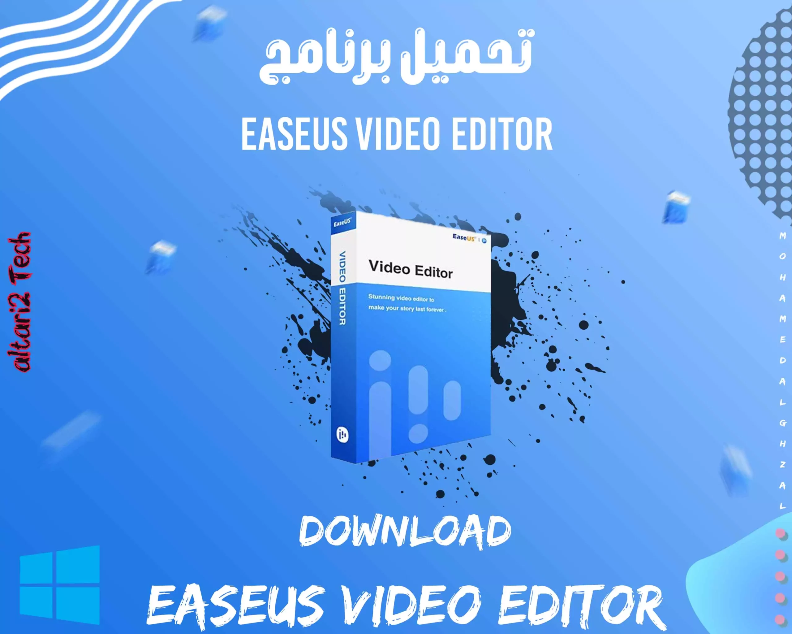 تحميل برنامج EaseUS Video Editor 2023 مجانا