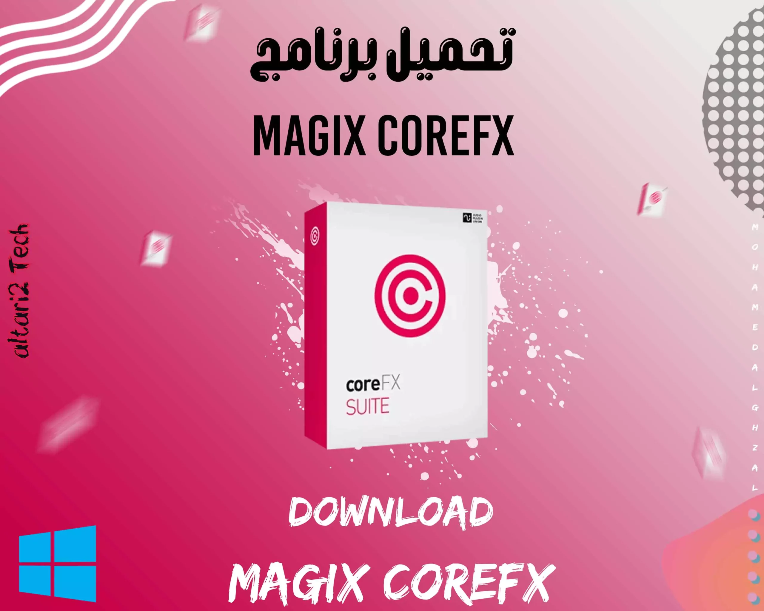 تحميل برنامج MAGIX CoreFX Suite 2021 مجانا