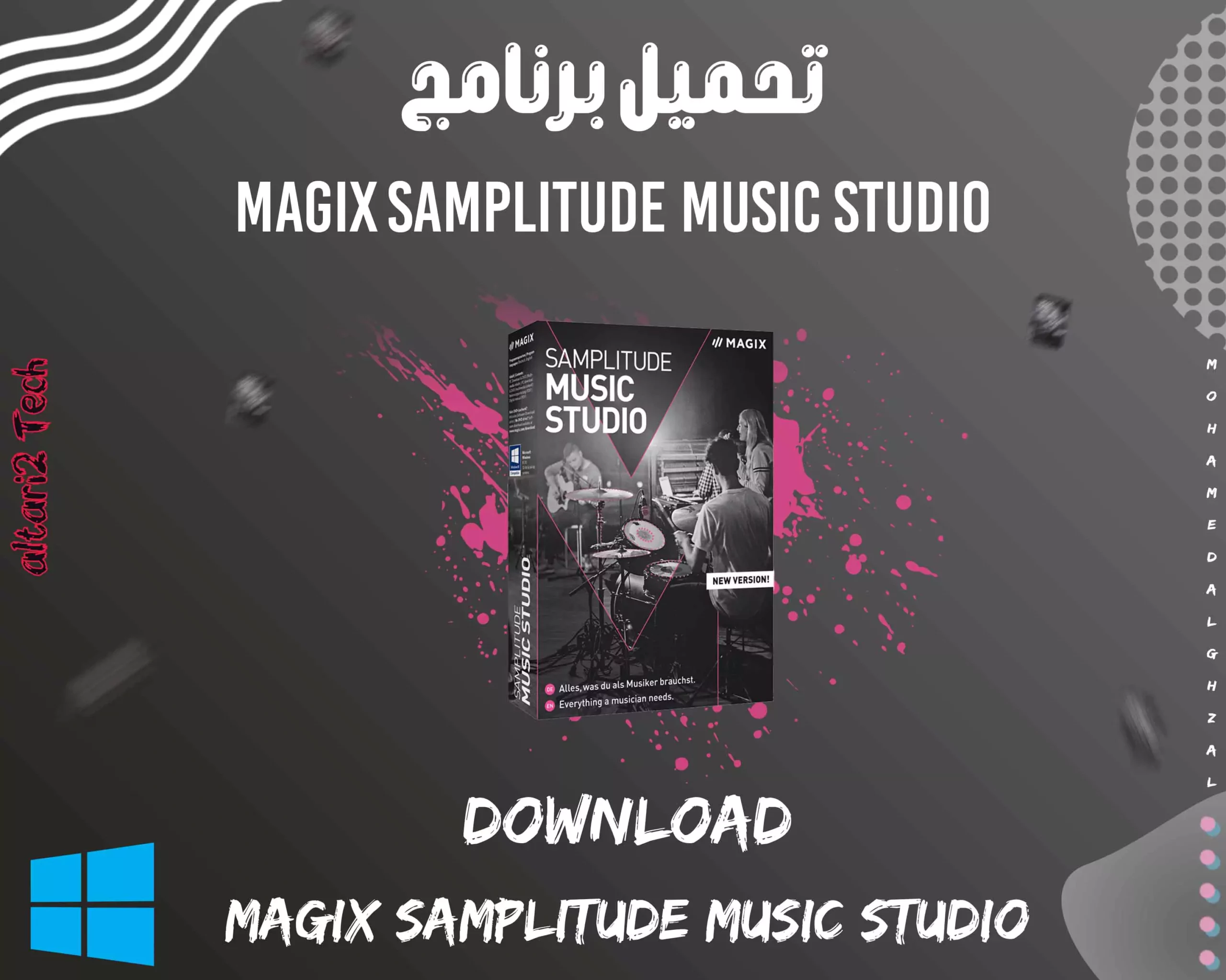 تحميل برنامج MAGIX Samplitude Music Studio 2024 مجانا
