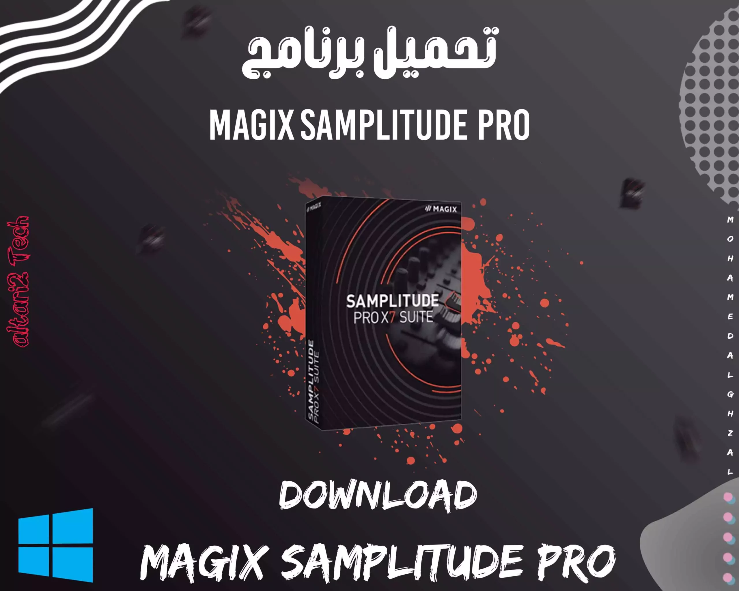 تحميل برنامج MAGIX Samplitude Pro & Suite 2023 مجانا