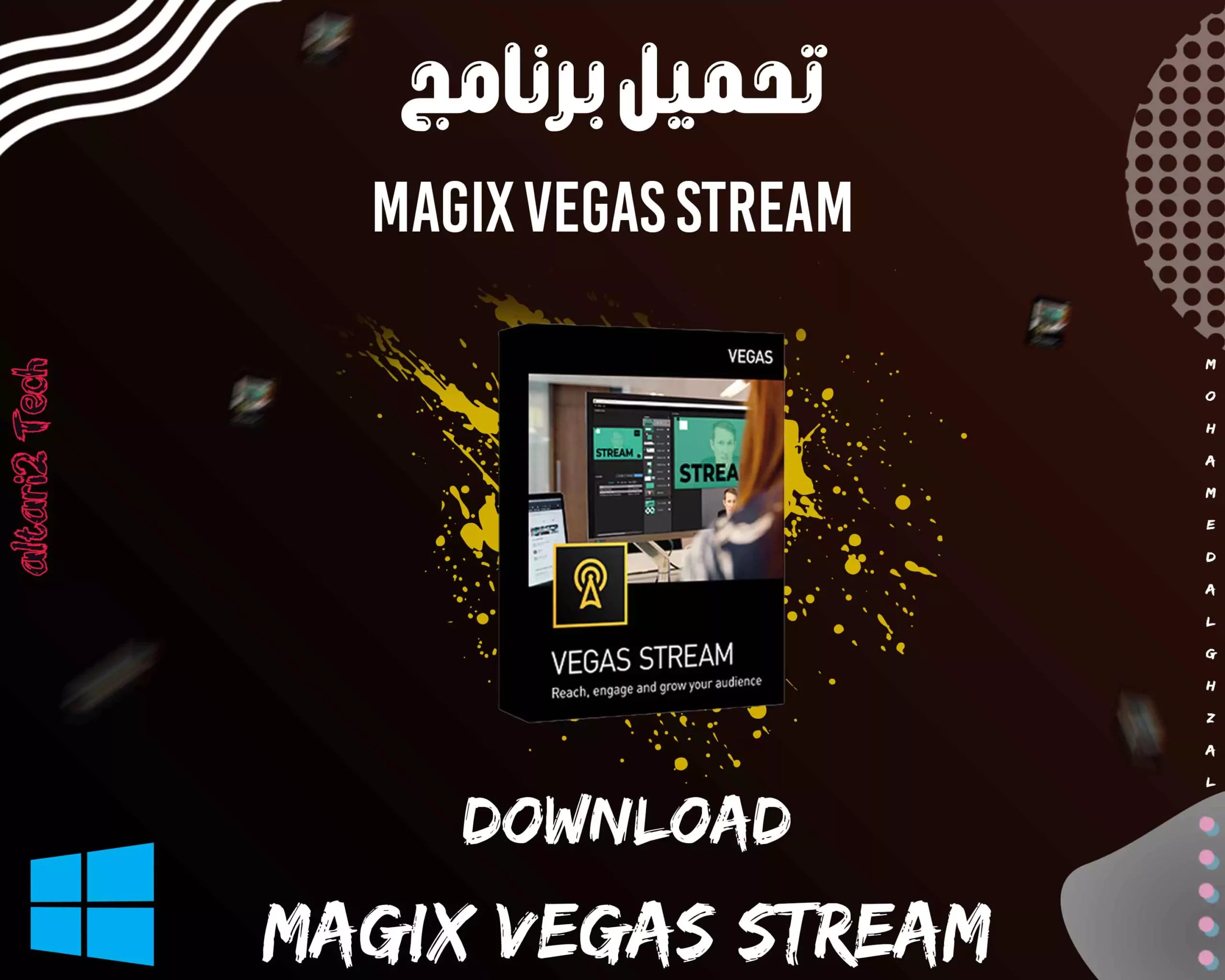 تحميل برنامج MAGIX VEGAS Stream 2023 مجانا
